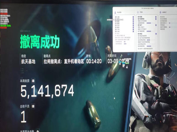 三角洲无人机平台透视透视自瞄效果